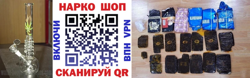Купить закладку Иваново Кокаин  APVP  KRAKEN сайт  АМФЕТАМИН  Меф  Каннабис 
