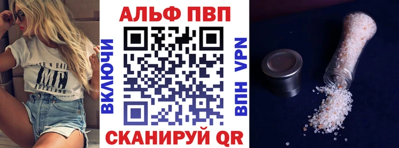 APVP крисы CK Иваново