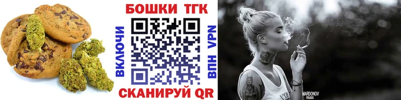 Еда ТГК марихуана купить сайты Иваново