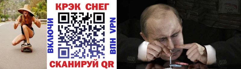 COCAIN Колумбийский  Иваново 