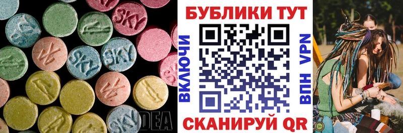Ecstasy 300 mg  Иваново 