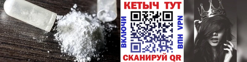 сколько стоит  Иваново  omg   КЕТАМИН ketamine 