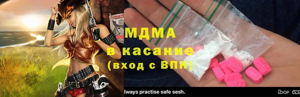 трава Верхнеуральск
