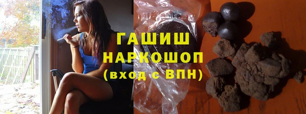 трава Верхнеуральск