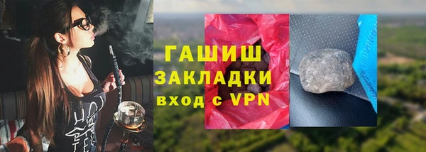 трава Верхнеуральск