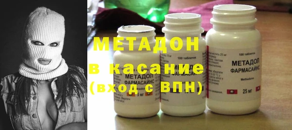 трава Верхнеуральск
