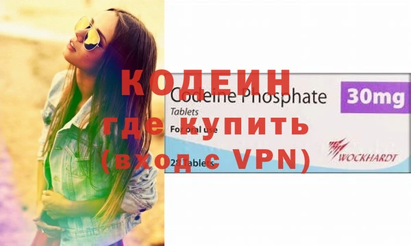 гашик Верхний Тагил