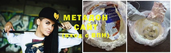 трава Верхнеуральск