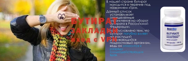 гашик Верхний Тагил