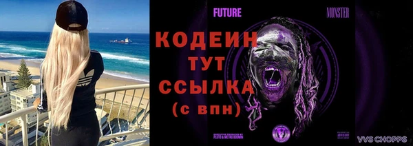 трава Верхнеуральск