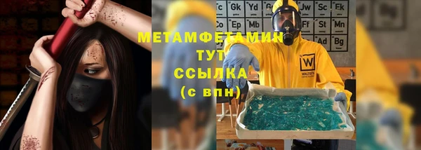 гашик Верхний Тагил