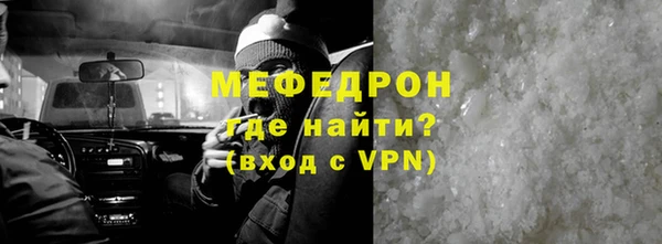 гашик Верхний Тагил