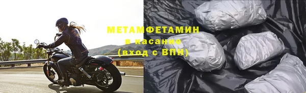 гашик Верхний Тагил