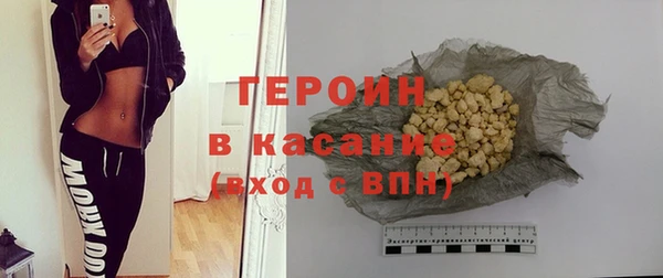 гашик Верхний Тагил