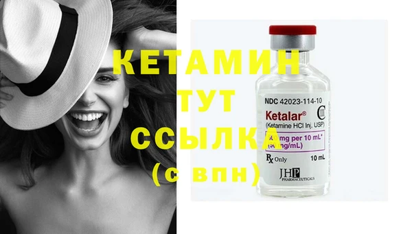 трава Верхнеуральск