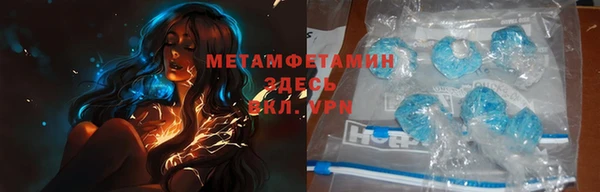 гашик Верхний Тагил