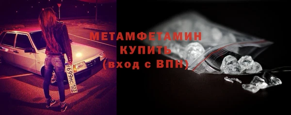 трава Верхнеуральск