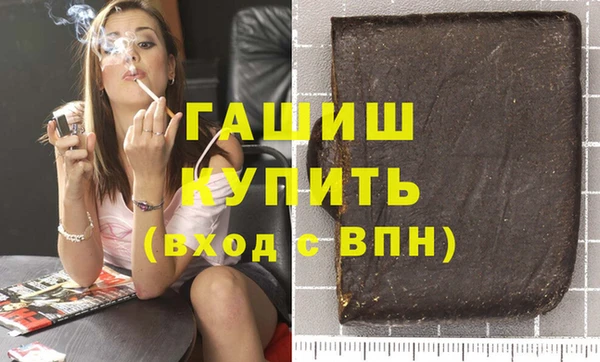 гашик Верхний Тагил