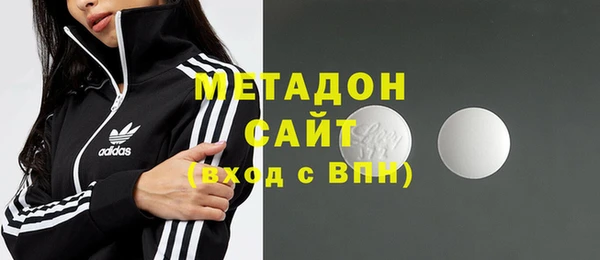ALPHA PVP Верея