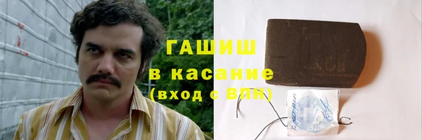 ALPHA PVP Верея