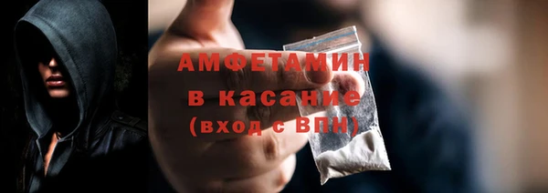 трава Верхнеуральск