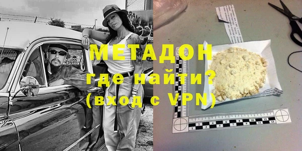 трава Верхнеуральск