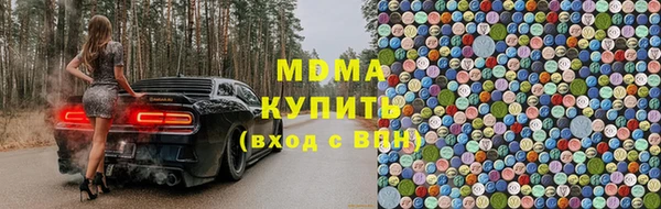 гашик Верхний Тагил