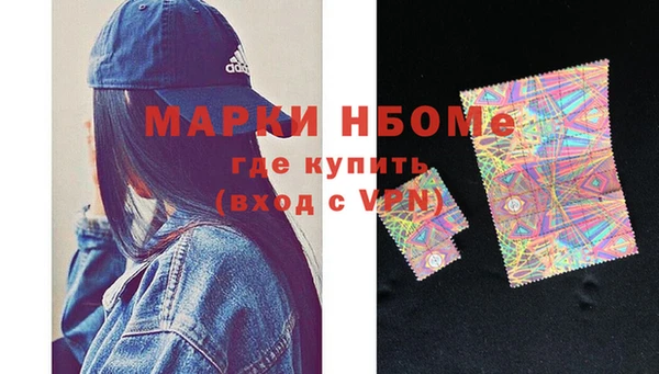 гашик Верхний Тагил