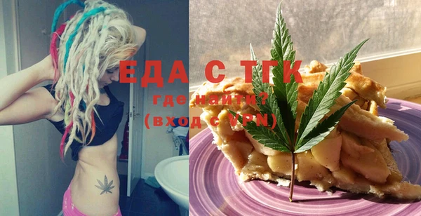 гашик Верхний Тагил