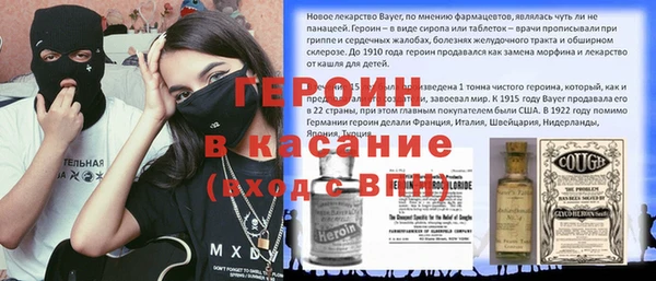 трава Верхнеуральск