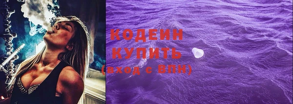 трава Верхнеуральск