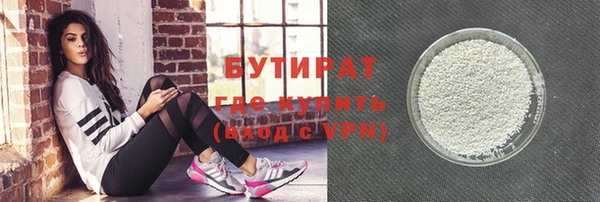 ALPHA PVP Верея