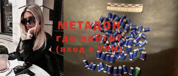 трава Верхнеуральск