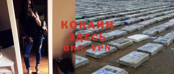 гашик Верхний Тагил