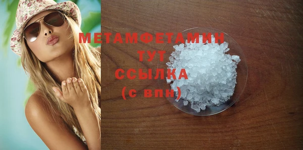 гашик Верхний Тагил