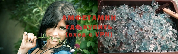 ALPHA PVP Верея