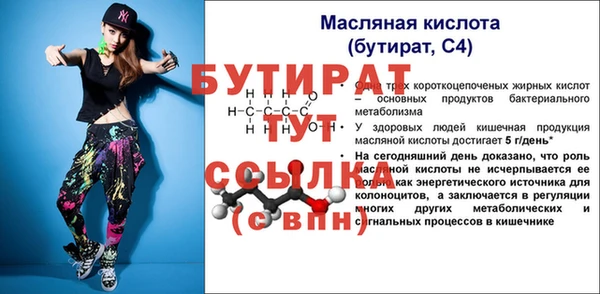 ALPHA PVP Верея