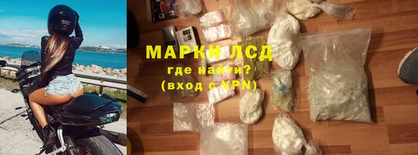 ALPHA PVP Верея