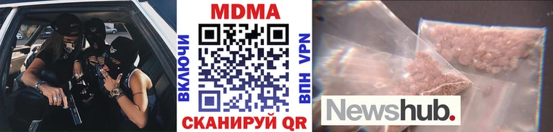 МДМА Molly продажа наркотиков Иваново
