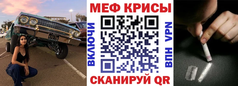 Меф mephedrone  площадка состав  Иваново  где можно купить наркотик 