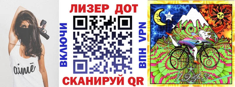 Марки 25I-NBOMe 1,5мг  Иваново 