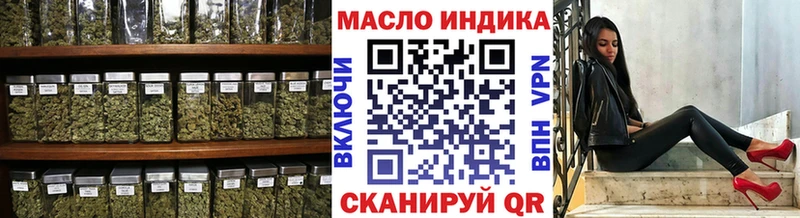 ТГК THC oil  Иваново 